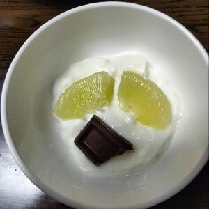 八朔とチョコ入りのヨーグルト